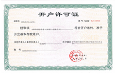 榮獲專利證書(shū)2